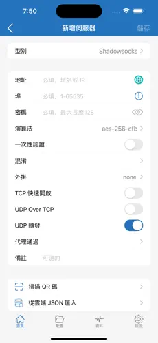 免费梯子加速器下载android下载效果预览图